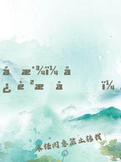 反派：心聲曝光，女主跪求原諒